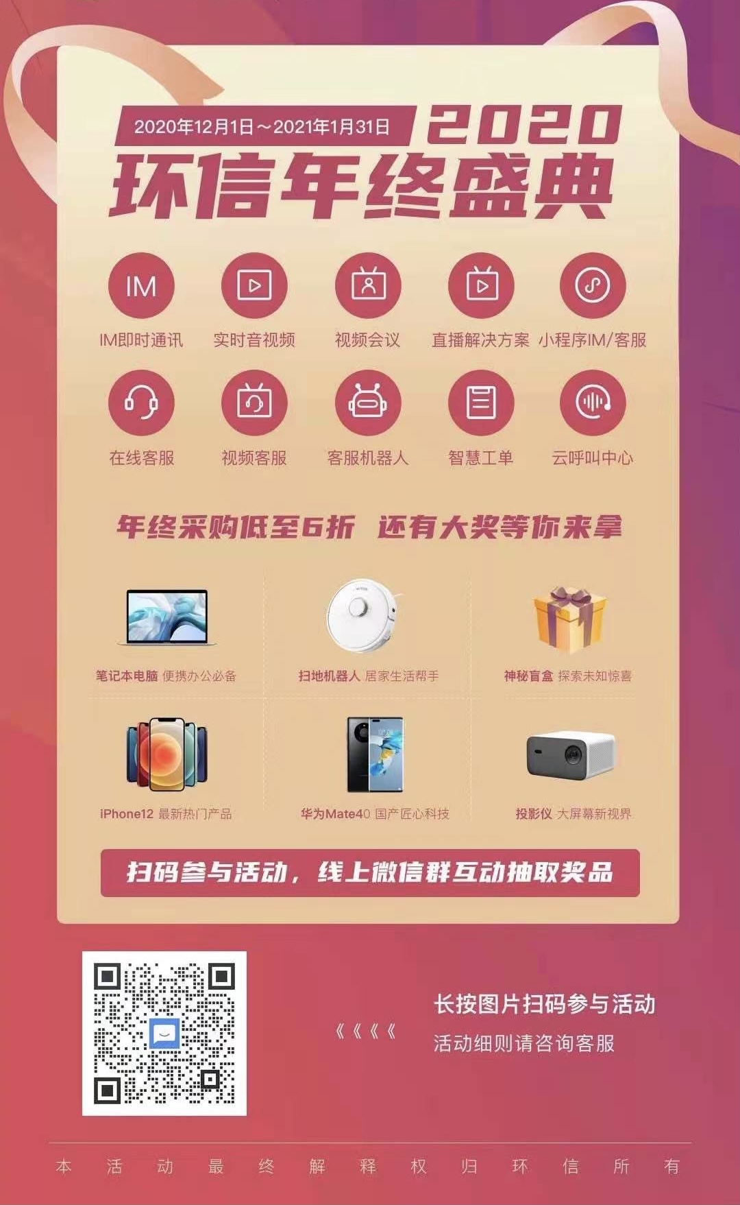 微信图片_20201209185007.jpg